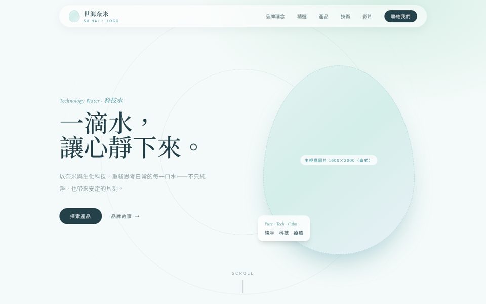 概念 A 預覽