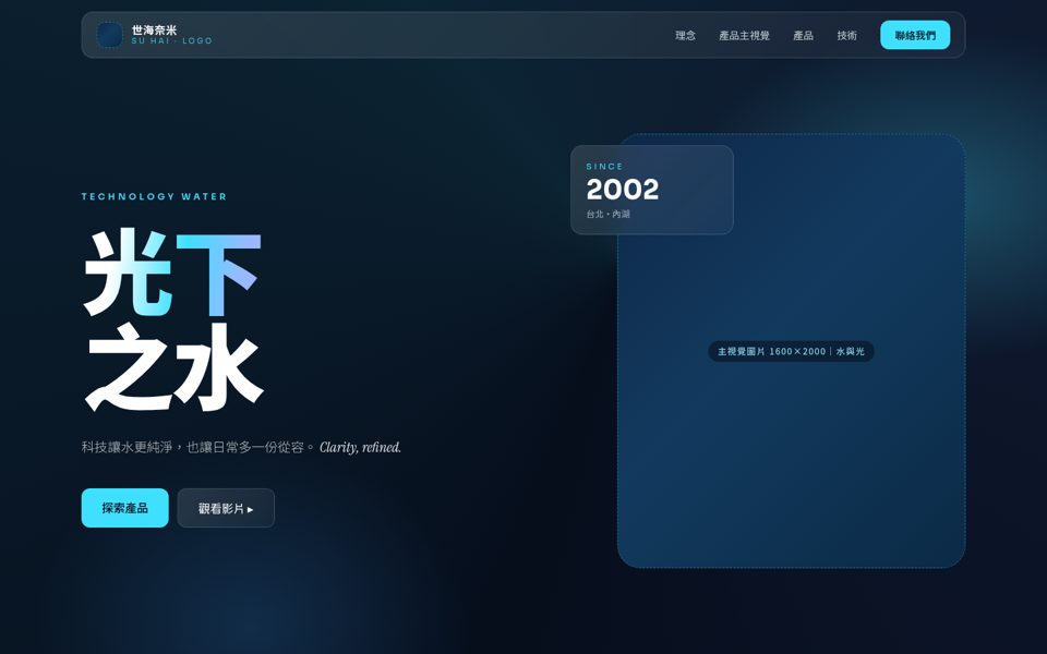 概念 B 預覽